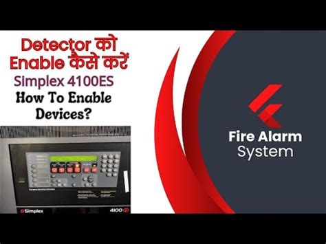 Simplex 4100ES Fire Alarm Panel Test 的图像结果