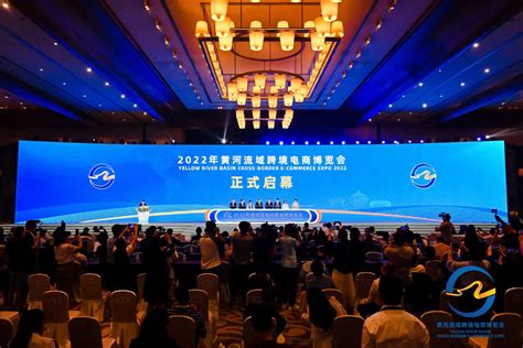 定了！2022中国（青岛）跨境电商博览会7月28日开幕_贸易_行业_发展