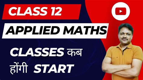 Image result for Normal Distribution Class 12 Applied Mathematics Gaur Classes