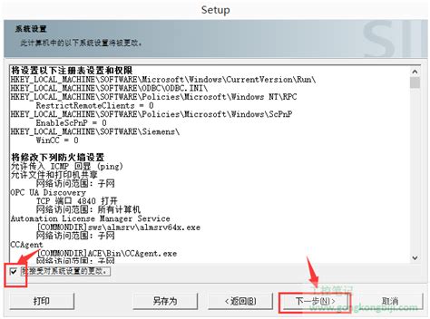WinCC 7.5 Tutorial 的图像结果