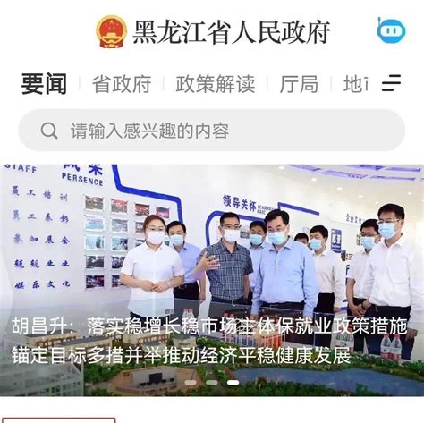 2022年黑龙江社会工作者职业水平考试准考证打印入口【已开通】-爱学网