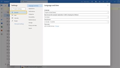 Image result for Outlook Customization