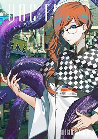 UDC EARTH Jaeger Sixth RPG (Japanese Edition) eBook : DAI UEMURA ...