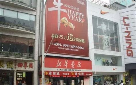 武汉汉正街“惠民金融超市”开张了_硚口区_企业_商户