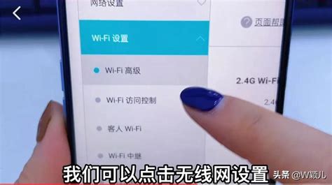 手机wifi怎么提升网速（手机wifi网速提升设置技巧） - 搞机Pro网