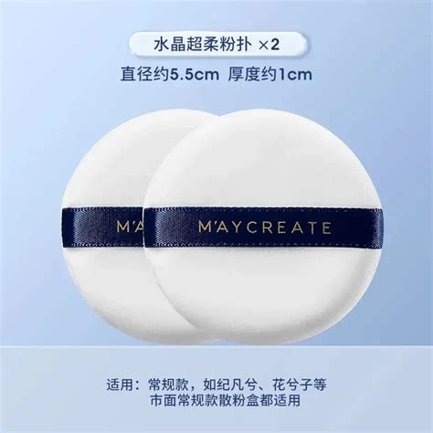 Image result for Compact Powder Puff