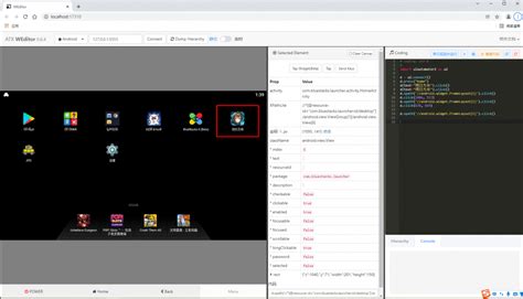 Image result for UI Automator Git