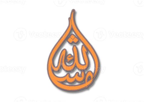 Islamic greeting in Arabic calligraphy style. MashaAllah. Translation ...