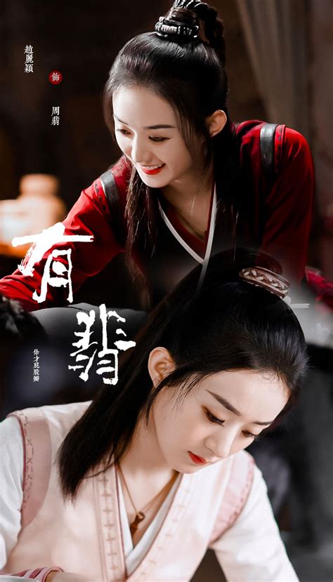 Pin by Tiểu Anh | 小英 on Movies | Romance, Drama, Historical drama