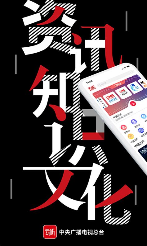 云听乐龄版app下载-云听乐龄版手机版官方最新版免费安装(暂未上线)
