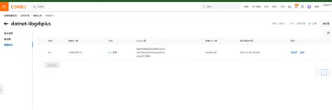 System.Drawing 的图像结果