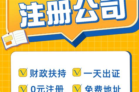 建材公司取名大全2023版 大气的建材公司名字_个性起名字大全网