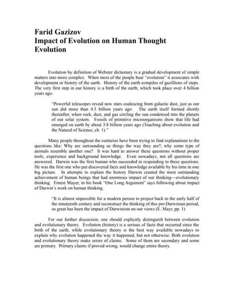 BioGenetic 的图像结果