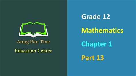 Grade 12 Course Mathsunit1 的图像结果