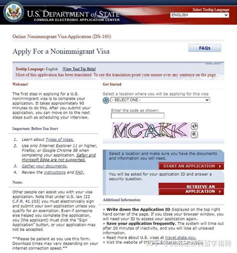 4分钟弄懂美国留学签证申请流程！ - 知乎