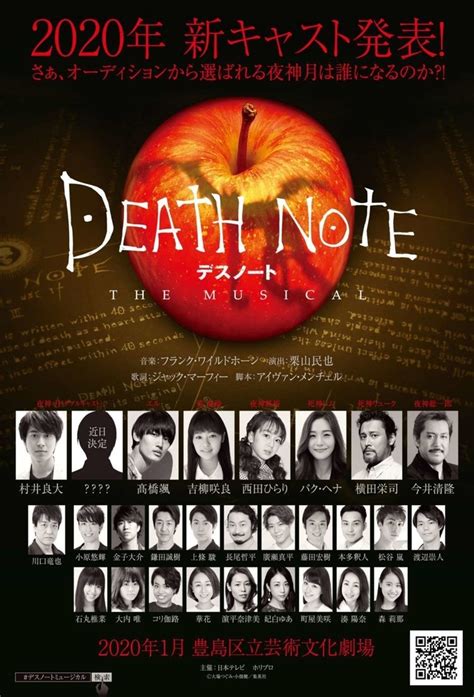 Death Note : The Musical - TheTVDB.com