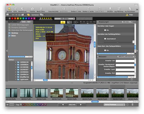 Nikon NX 2 的图像结果