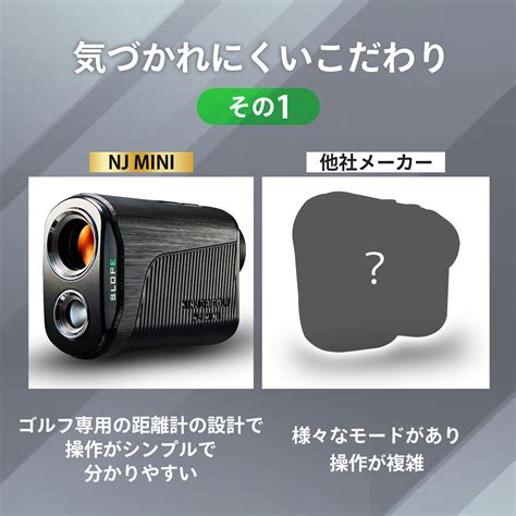 曇りのゴルフ場と距離計イメージ