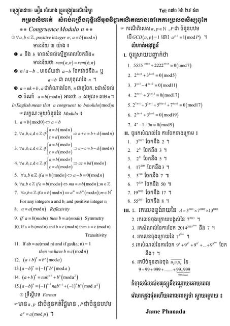 Congruence Modulo Class 12 的图像结果