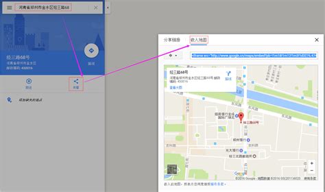 如何在自己的网站上添加Google地图? – Allen SEO博客-谷歌英文SEO排名优化推广