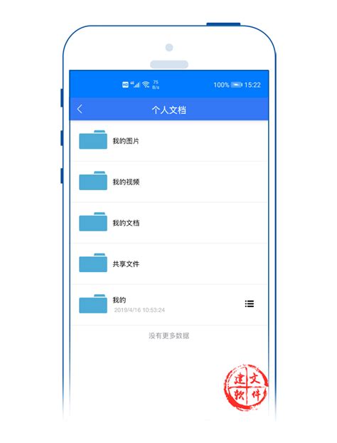 汇友工程app V1.0_米拉国-站酷ZCOOL