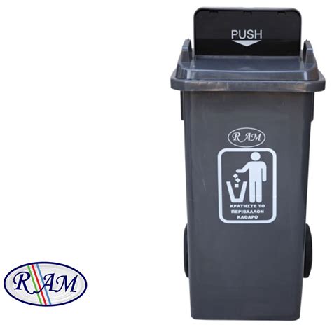 Plastic RAM Trash Can with Lid and Wheels 120L