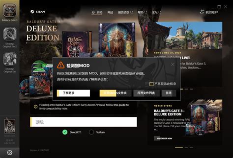 Vortex Mod Manager Download 的图像结果