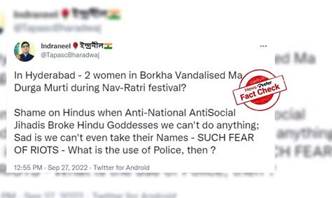 Fact Check: నిందితుల మానసిక స్థితి సరిగా లేదని చెబుతున్న హైదరాబాద్ ...