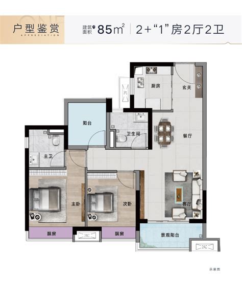 三水区-融创半岛壹号 （购房补贴） - 知乎