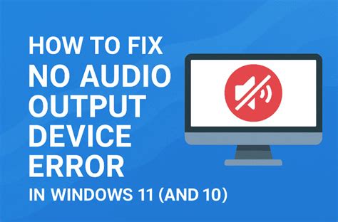 Fix Audio Output Device 的图像结果