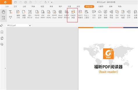 CAD看图如何导出PDF格式文件？ - 知乎