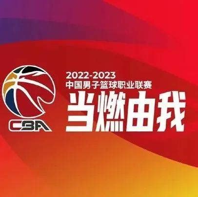 18-19赛季广东队夺得CBA总冠军 易建联获总决赛MVP图集 - 风暴体育