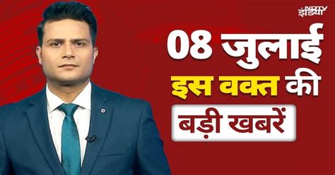 Top Headlines: Gopal Khemka Murder Case | Maharashtra Language Row ...