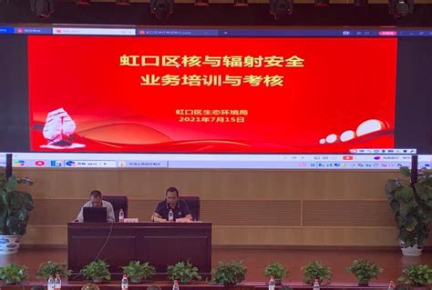 区人大常委会举办2019年第一期人大代表履职培训班 - 上海市虹口区人大