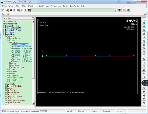 ansys下载_ansys分析软件最新版v19.0 - 软件下载 - 教程之家