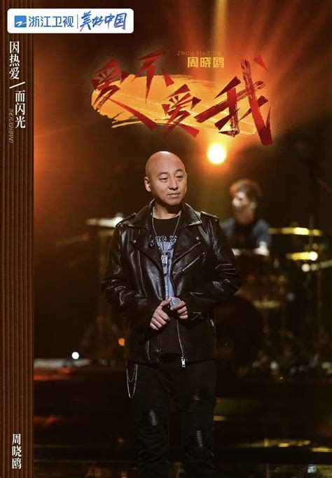 中国经典乐队排行 中国有哪些乐队 - 达人家族