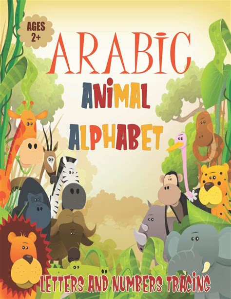 Arabic Animal Alphabet Letters And Numbers Tracing Ages 2 Write ...