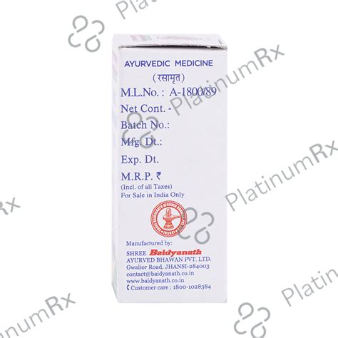 Baidyanath (Jhansi) – Uses, Price, Side Effects | PlatinumRx