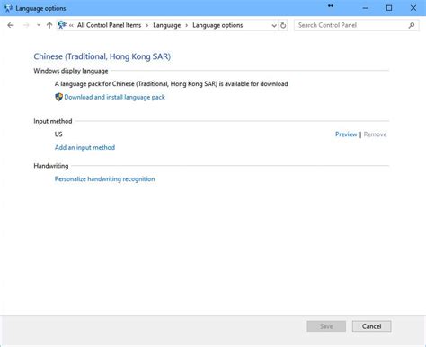 Add Display Language Windows 1.0 的图像结果
