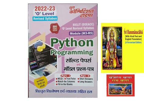Amazon.in: Buy O Level Revised Syllabus Python Programming Module M3-R5 ...