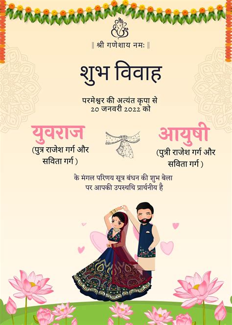 Card Stock Hindi Meaning at Erin Ayers blog