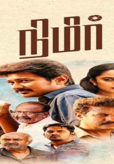 Chithram Movie (1988) | Release Date, Cast, Trailer, Songs, Streaming ...