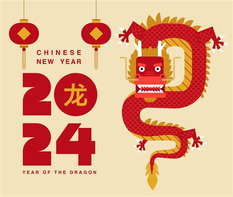 2024 lunar new year day