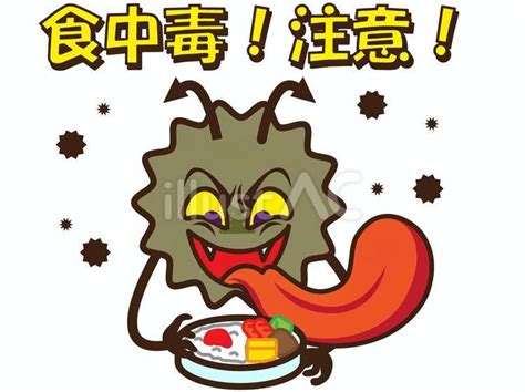 Image result for Alien Chitin Floor