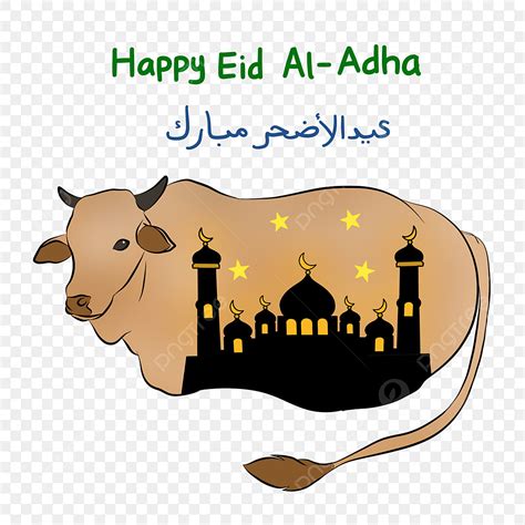 Saludos Qurbani Eid
