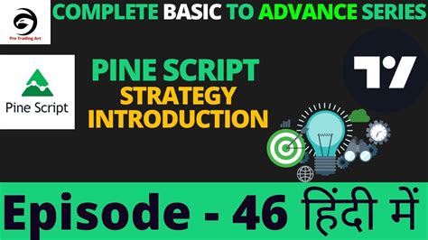 Image result for Best Pine Script Tutorial
