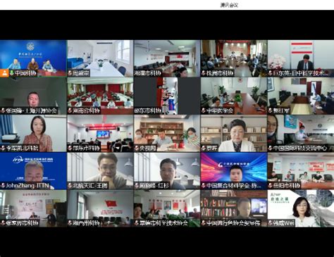 2022年中国（长沙）海外人才创新创业项目大赛暨海外创业者中国行
