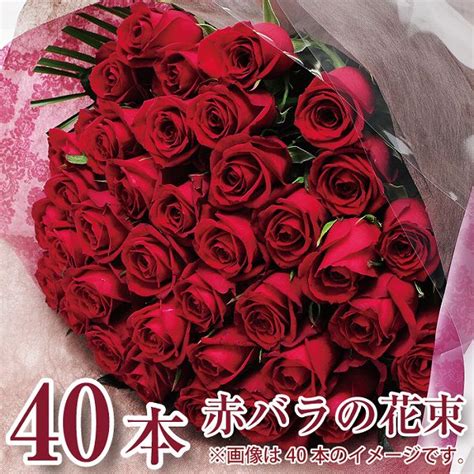 プロポーズの赤バラ40本の花束(生花) | 沖縄県・豊見城市のお花屋さん。happy flower 一花