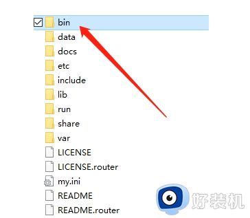 bin文件夹能删吗_bin文件夹可以删除吗_好装机
