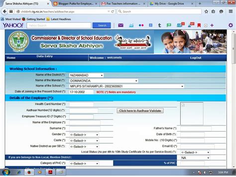 Teacher Particulars to SSA ~ Putta for Employees